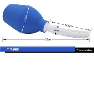 Bình Xịt Rửa Vệ Sinh Hậu Môn 310ml