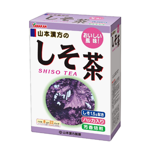 Trà tía tô nhật bản shiso tea túi lọc hộp 22 gói x 8g