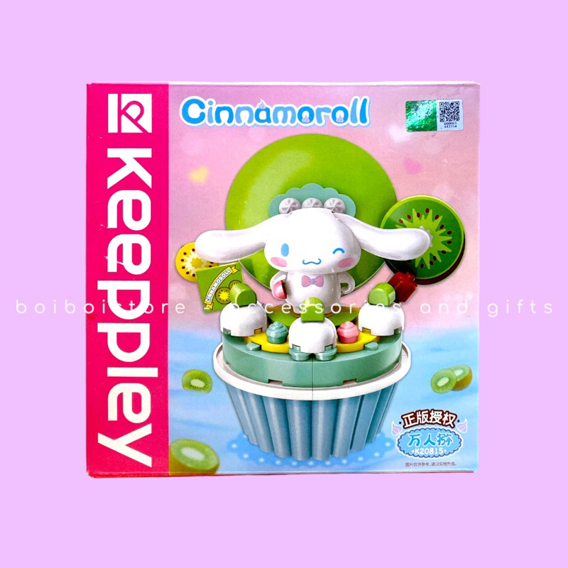 Lego Keeppley Cinnamon