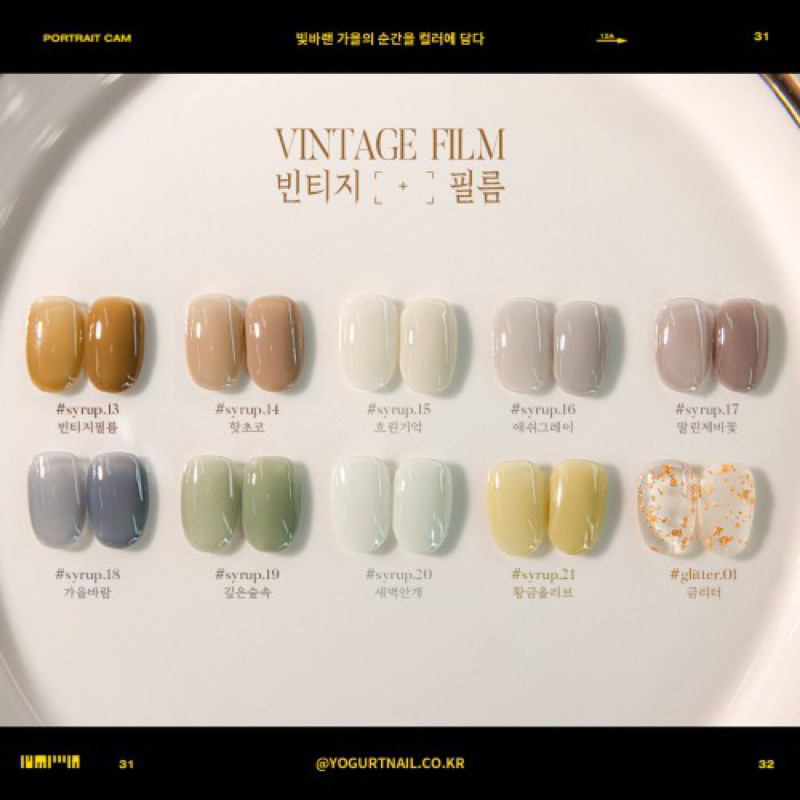 Sơn gel Yogurt Vintage