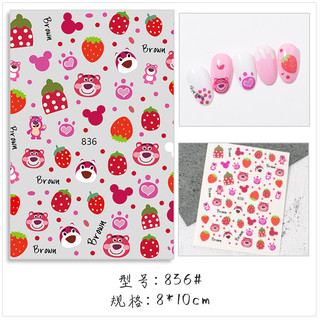 Sticker gấu dâu dán móng