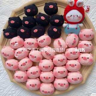 Móc Khóa Len Cừu, Heo