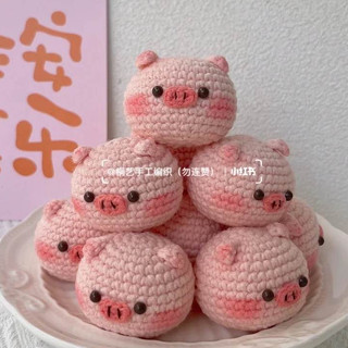 Móc Khóa Len Cừu, Heo