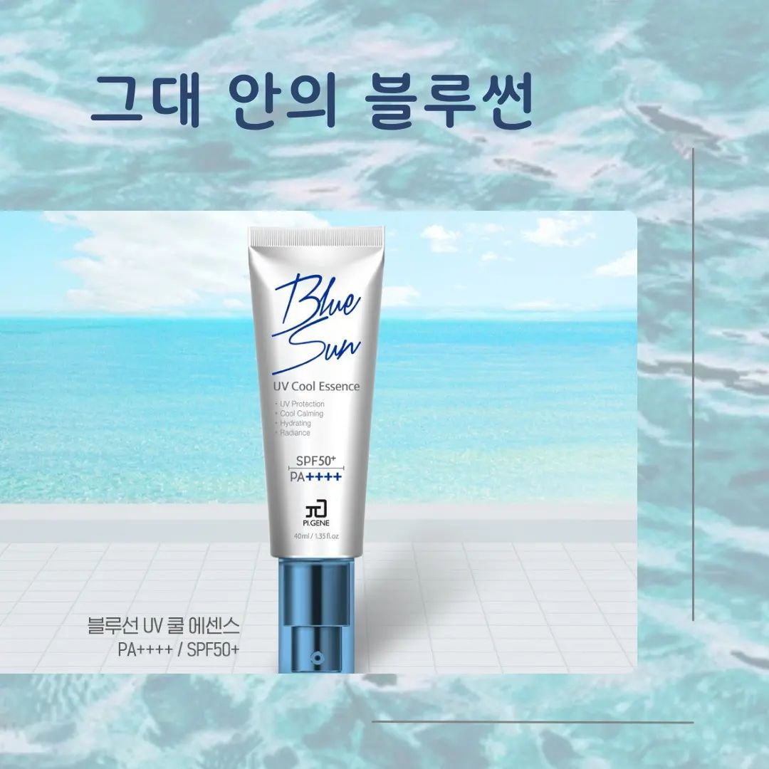 Kem chống nắng siêu nhẹ, mát lạnh BLUE SUN UV COOL ESENCE SPF50 + / PA ++++