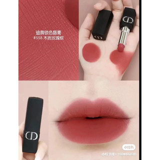 𝐒𝐨𝐧 𝐃𝐢or 𝐑𝐨𝐮𝐠𝐞 𝐅𝐨𝐫𝐞𝐯𝐞𝐫 𝟓𝟓𝟖( 𝐍𝐞𝐰 𝟐𝟎𝟐𝟐 )