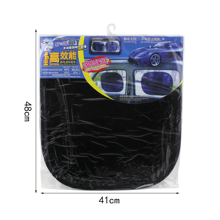 Tấm che chắn nắng cao su non tự dính cửa sổ xe ô tô xe hơi không cần miếng hit tiện dụng - CHỐNG NẮNG Ô TÔ