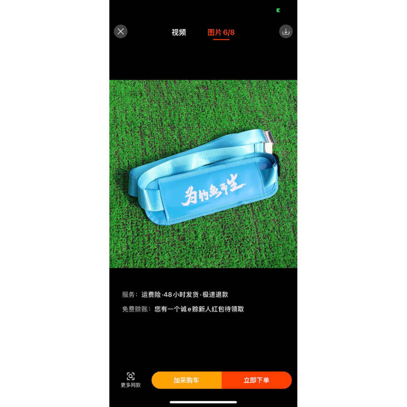 Phụ kiện gắn thùng câu đài nút chân đia hình dây đeo thùng