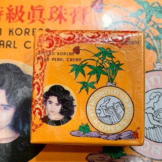 Kem Sâm Vàng  Chính Hãng Thái Lan