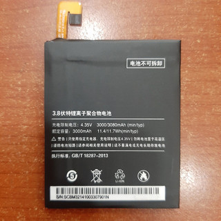 Pin Xiaomi Mi4 M4 Mi 4 BM32