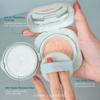 Cushion phấn nước Laneige