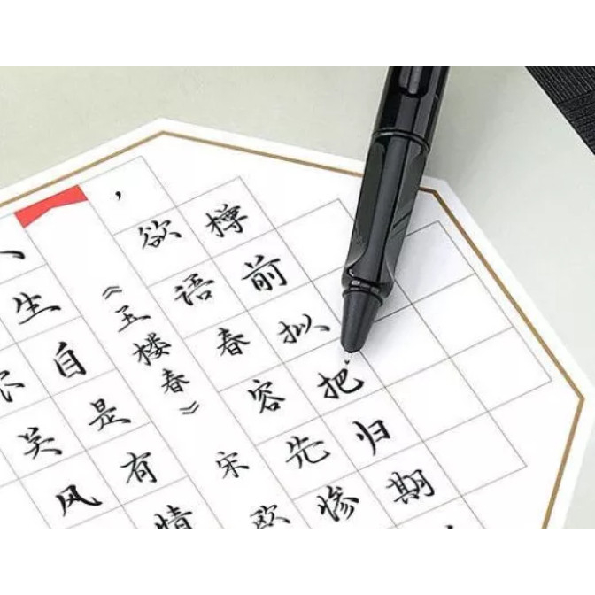 Bút máy viết chữ Hán ,luyện viết Hán tự ngòi cong,ngòi thẳng chuyên dụng.