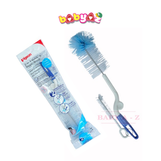 Cây Rửa Bình Sữa Pigeon Cây Rửa Bình Sữa Sợi Cước Mềm Xoay 360 Độ