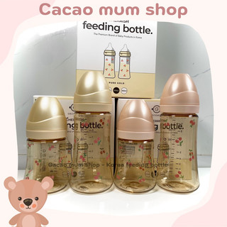 Bình sữa Grossmimi cherry 200ml/300ml chính hãng nội địa Hàn cho bé ti bình