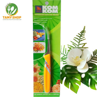 DAO TỈA HOA THÁI LAN KOMKOM - HÀNG CHÍNH HÃNG