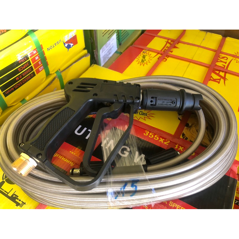 Súng rửa xe súng xịt áp lực cao ren 22mm lắp máy rửa xe gia đình