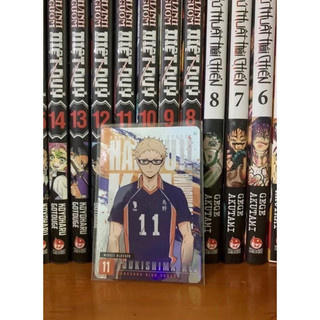 Card Haikyuu chính hãng