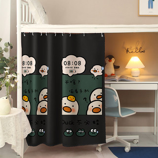 [SẴN 2023] Rèm giường ký túc xá sinh viên cản sáng che nắng T1