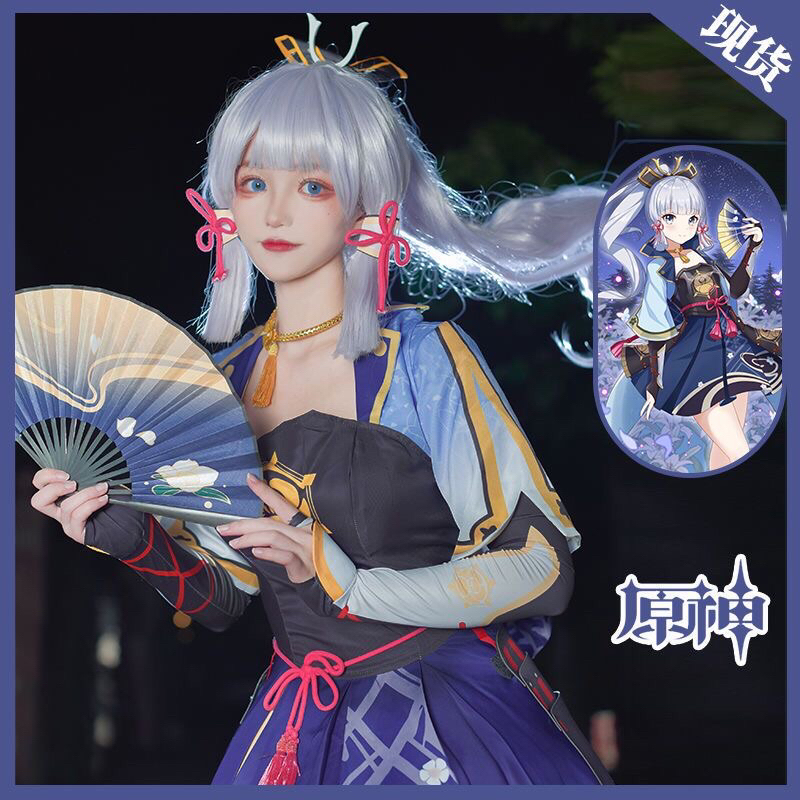 TRANG PHỤC COSPLAY AYAKA ORI