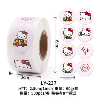 Cuộn 500 sticker tem dán gói hàng trang trí Hello Kitty