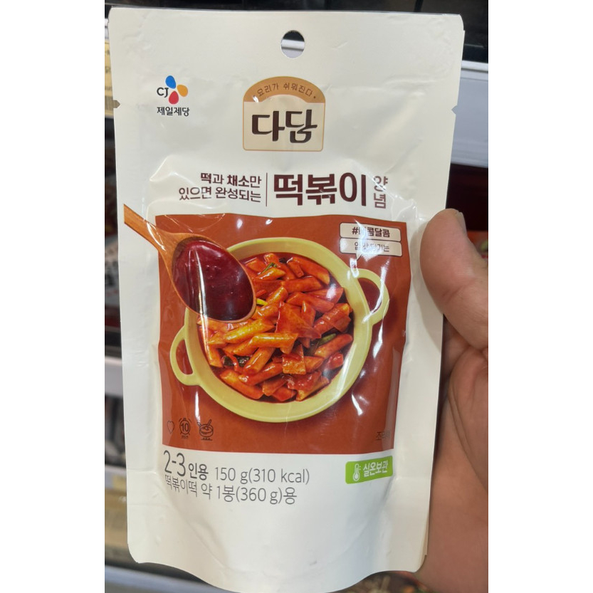 Sốt Nấu Tokboki Hàn Quốc CJFoods 150G