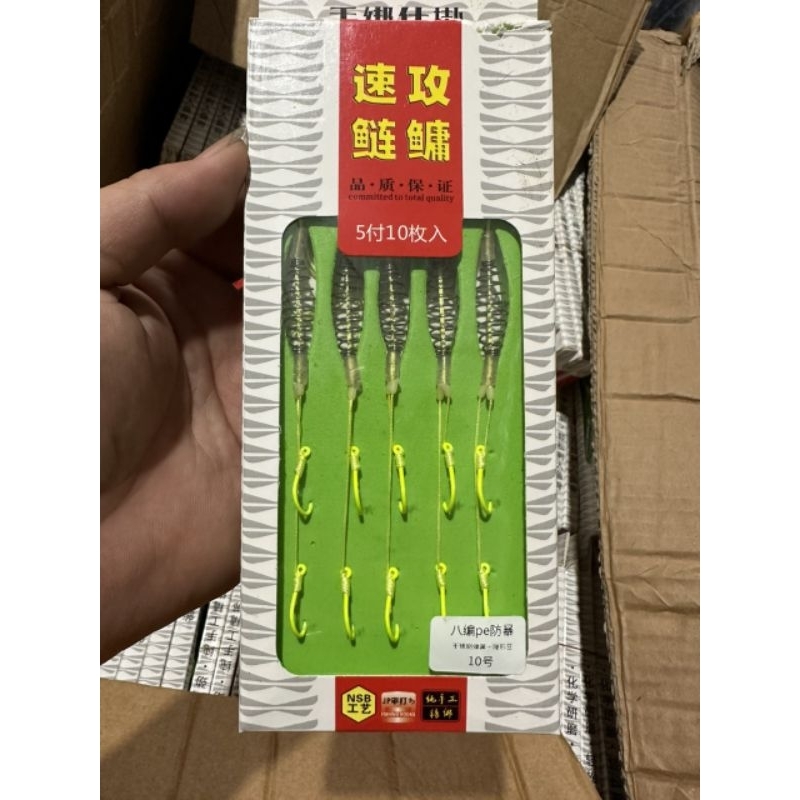 Bộ 5 thẻo dù lưỡi đôi có lò xo