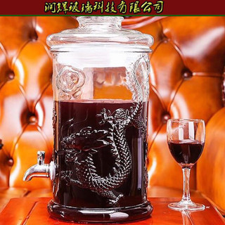 Bình ngâm rượu trụ trạm rồng 12 lít - có van & không van