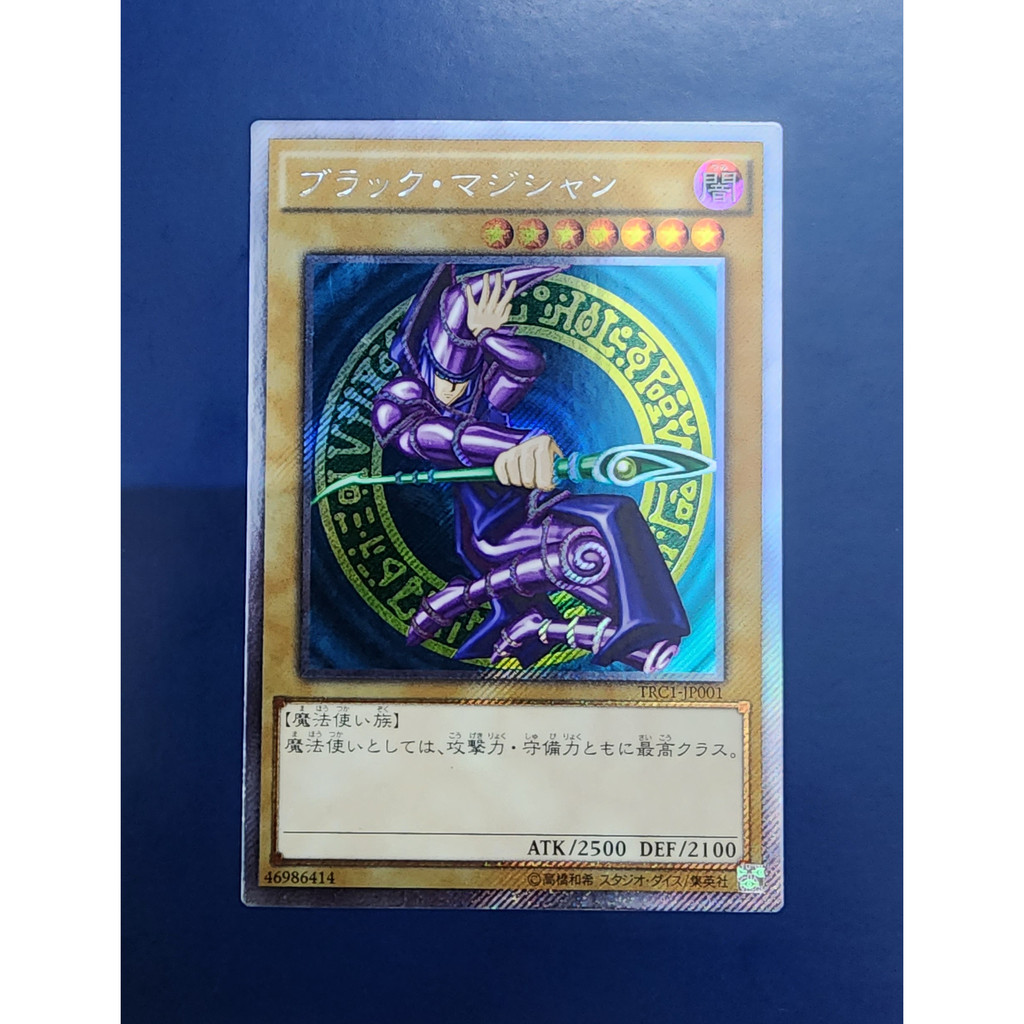 Thẻ Bài YuGiOh Dark Magician TRC1-JP001 Extra Secret Rare