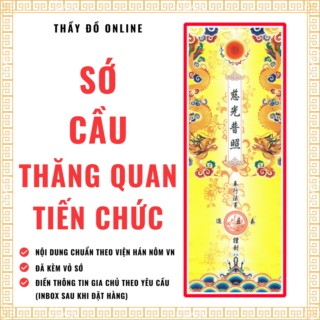 SỚ cầu THĂNG QUAN TIẾN CHỨC