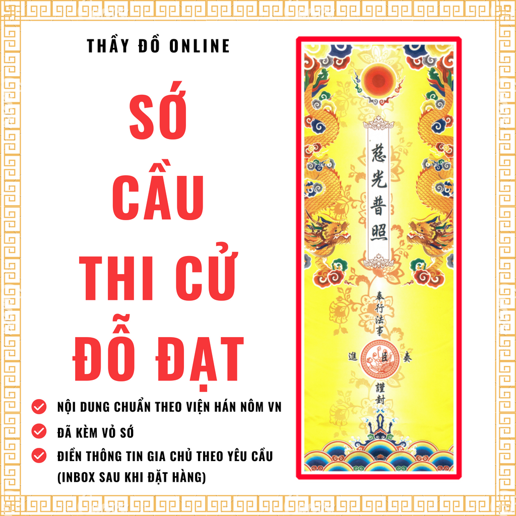 SỚ cầu THI CỬ ĐỖ ĐẠT, hanh thông, thuận lợi