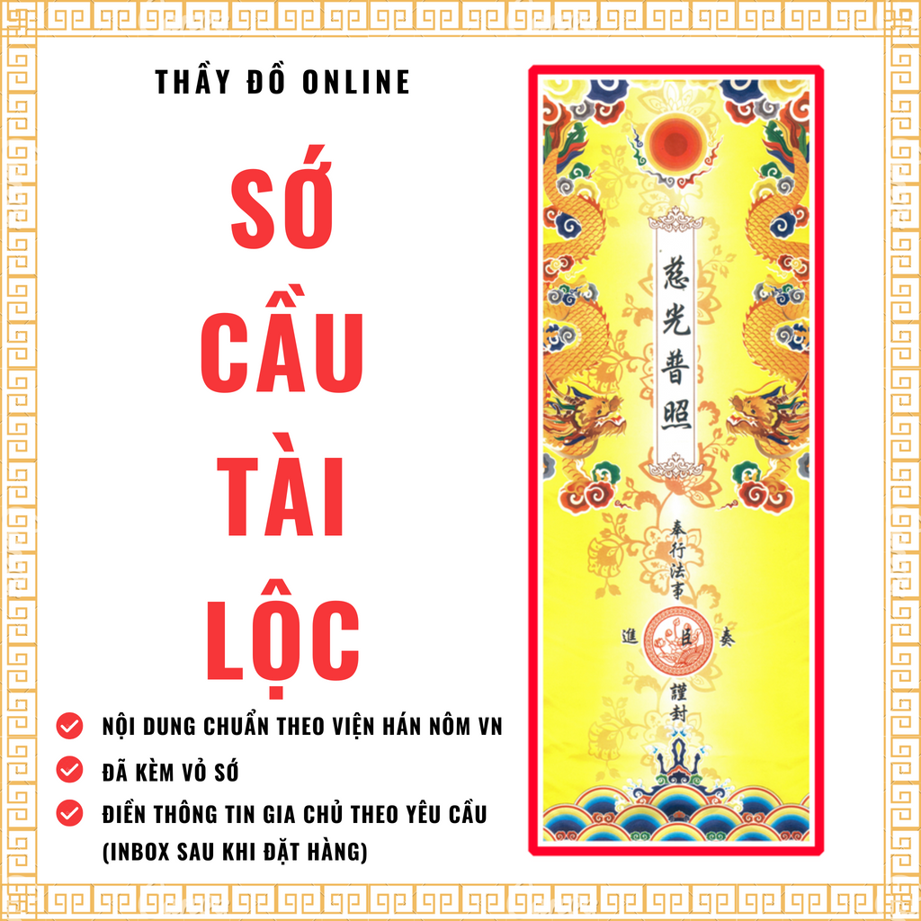 SỚ cầu TÀI (tài lộc, của cải)