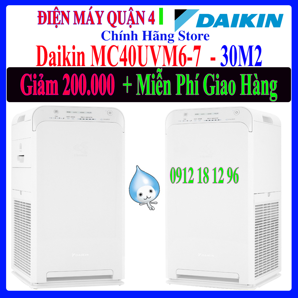 Máy lọc không khí Daikin MC40UVM6 - Daikin MC40UVM6-7