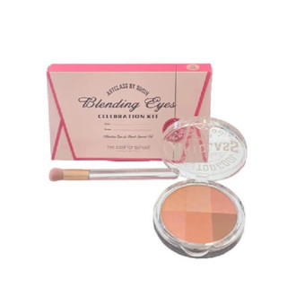 Bảng Phấn Mắt Too cool for school 03 Coral Brown (kèm cọ hãng)