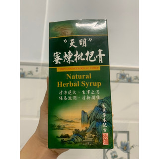 Thiên minh tỳ bà cao mật ong đài loan 400g