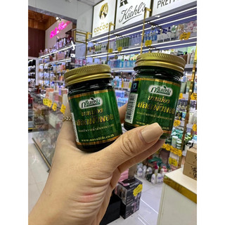[Chính hãng] Dầu cù là thơm Green Herb Thái Lan 50gr