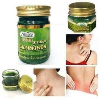 [Chính hãng] Dầu cù là thơm Green Herb Thái Lan 50gr