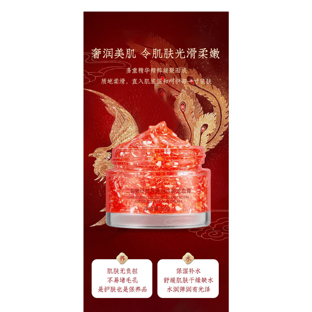 Kem Dưỡng Trắng Da Linh Chi Huyết Rồng 50g