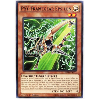 Psy-framegear epsilon |en| common