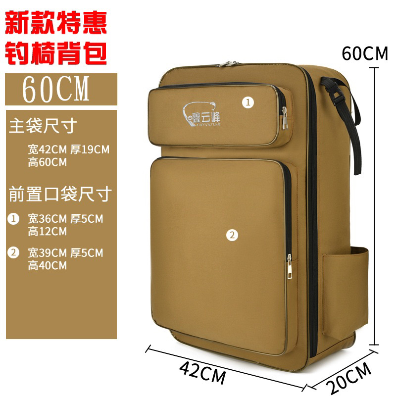 Bao đựng ghế câu đài 60cm 70cm