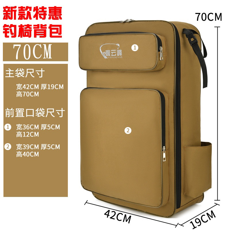 Bao đựng ghế câu đài 60cm 70cm