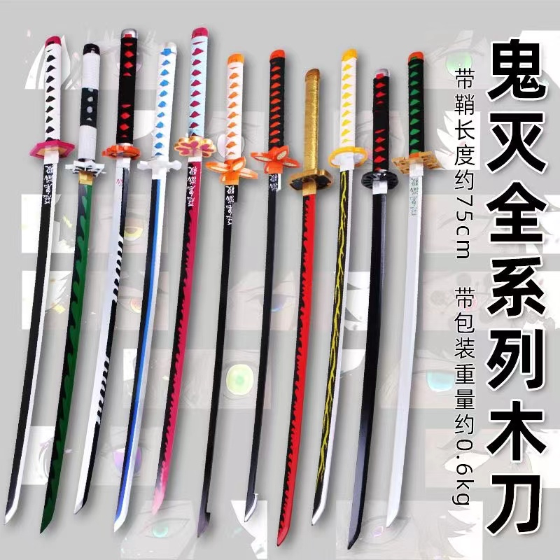 Đạo cụ Cosplay nhân vật mô hình kiếm gỗ zoro roronoa, shusui onepiece, katana zenitsu kitetsu kimetsu no yaiba