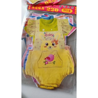 Giấy áo sơ sinh cho bé gái