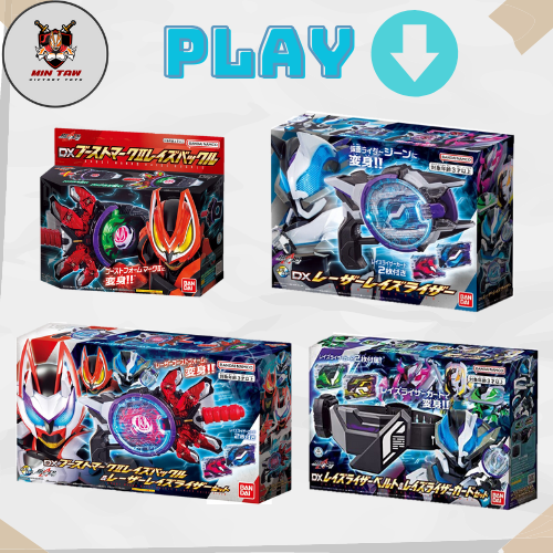 Đồ chơi Kamen Rider Geats - DX Boost Mark II, Laser Raise & Belt Card Set