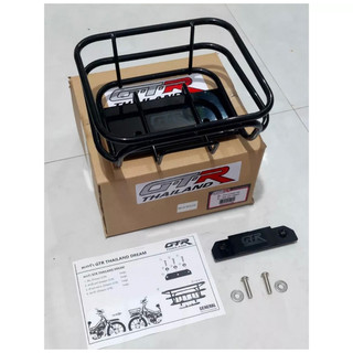 Rỗ dream gtr thái lan