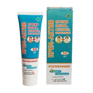 Pqs - kem chống nắng nga kpem spf50
