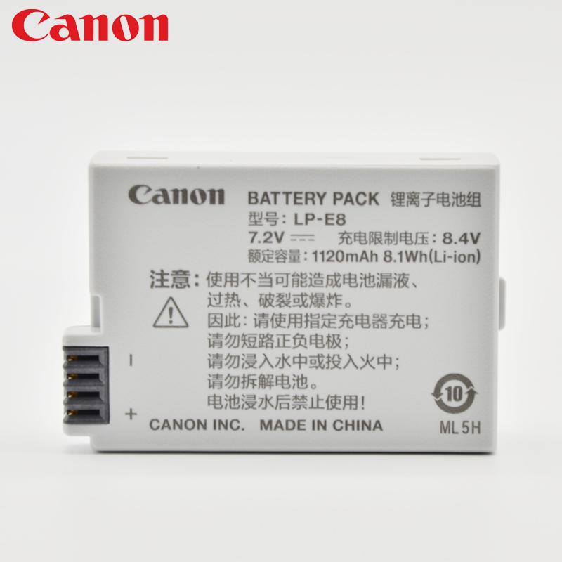 Pin sạc Canon LPE8 LC E8 cho máy ảnh Canon 550D 600D 650D 700D