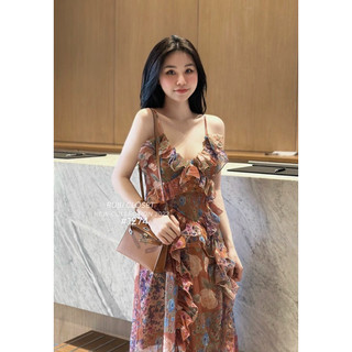 váy 2 dây cổ tim