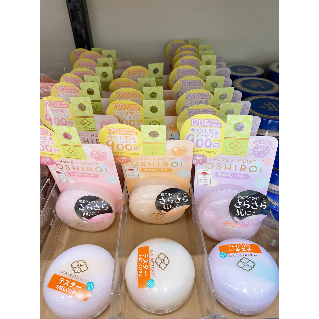 Phấn phủ bột kiềm dầu SANA Maikohan SPF15/PA++