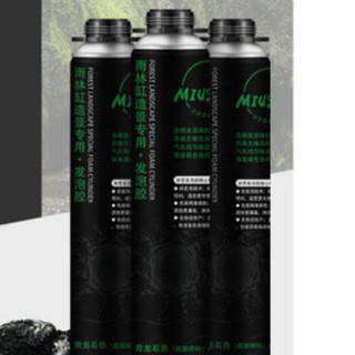 Foam xịt MIUS tạo hình cho hồ bán cạn