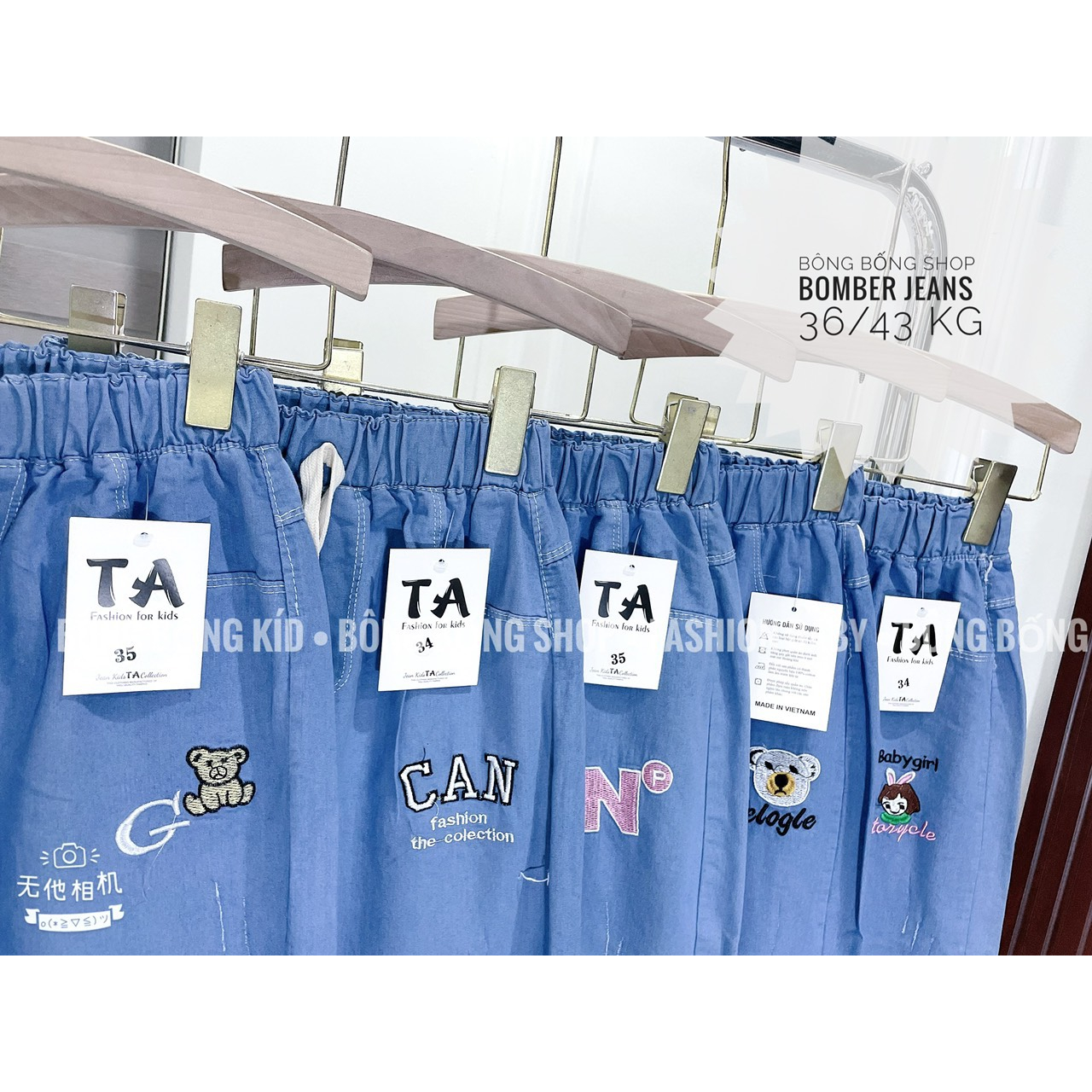 Quần  jeans giấy chun gấu cao cấp BÉ GÁI