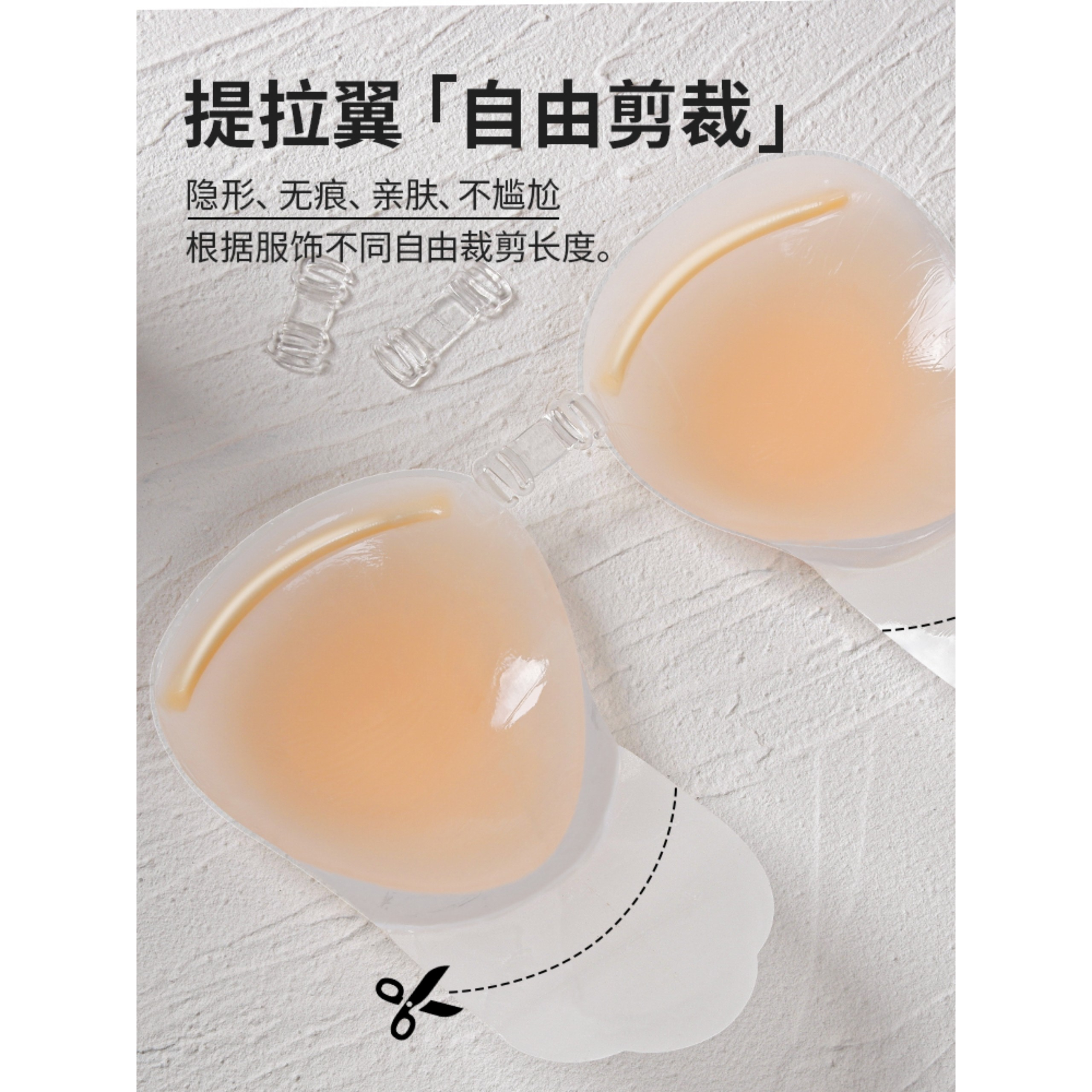 Cặp Miếng Dán Nâng Ngực Đẩy Tròn Có Nới Cài Tạo khe